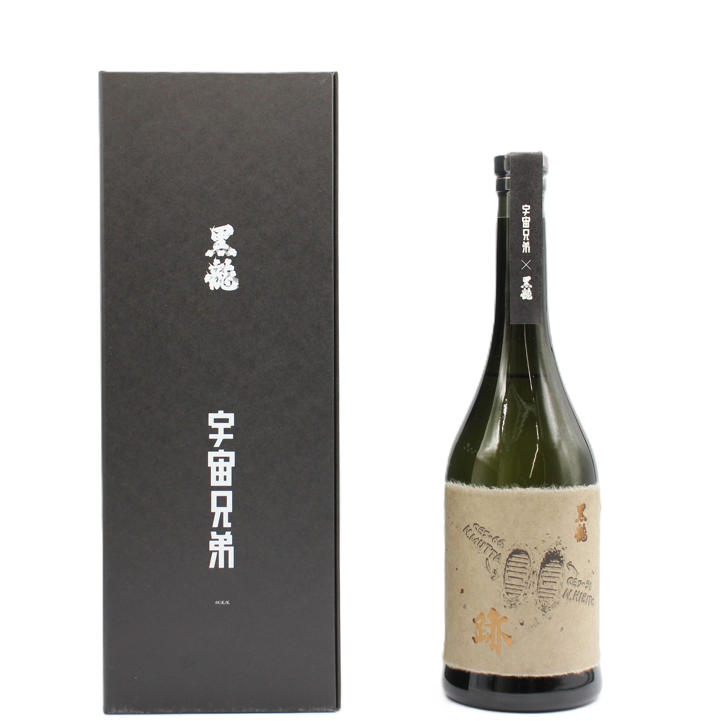 黒龍酒造 黒龍×宇宙兄弟 アッセンブラージュ Assemblage 跡 日本酒 清酒 16％ 720ml 箱付き（2026年7月製造）