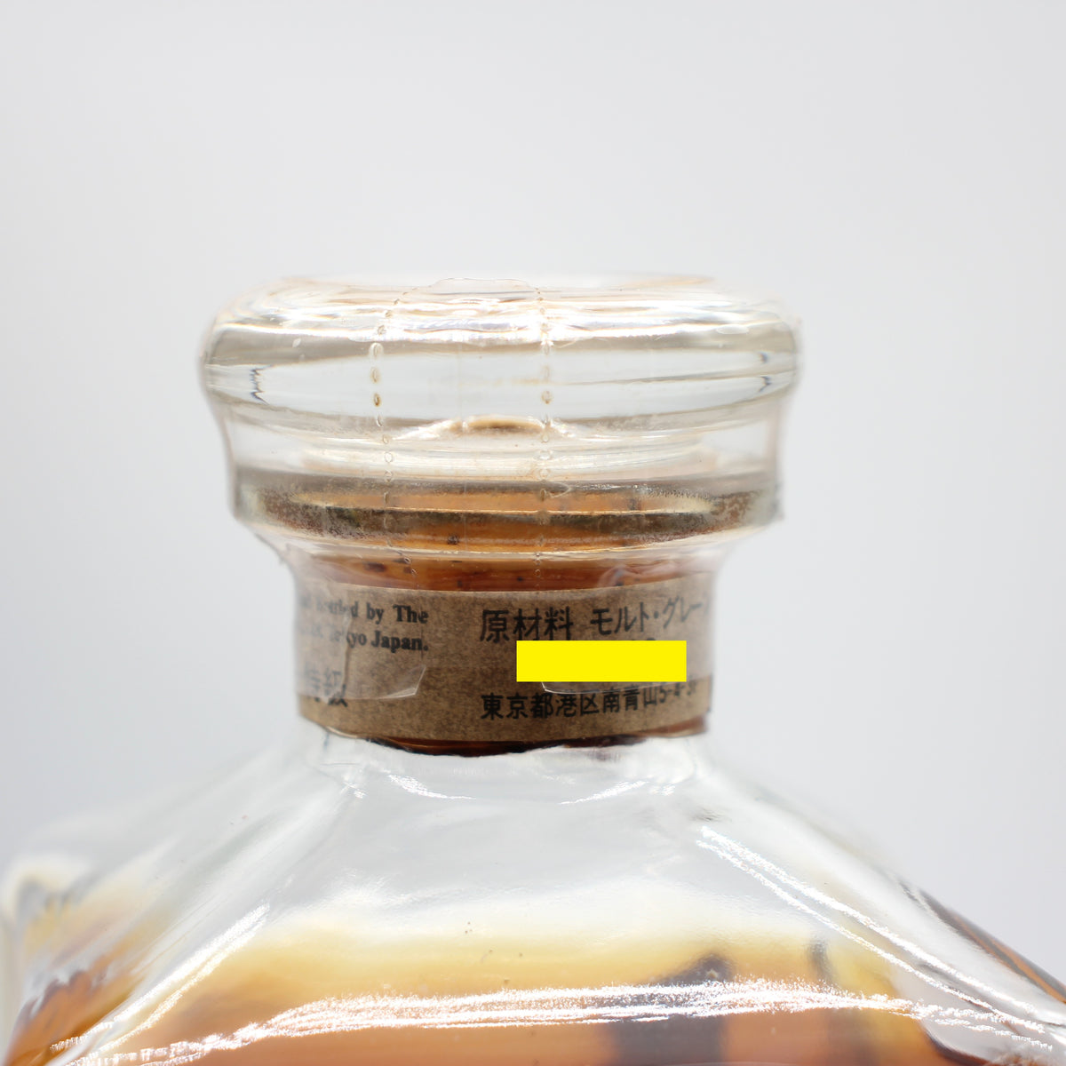 ニッカ ウイスキー ザ ブレンド オブ ニッカ モルトベース ウイスキー 特級 17年 The Blend of Nikka Maltbase Whisky 17年 45% 660ml 箱無し