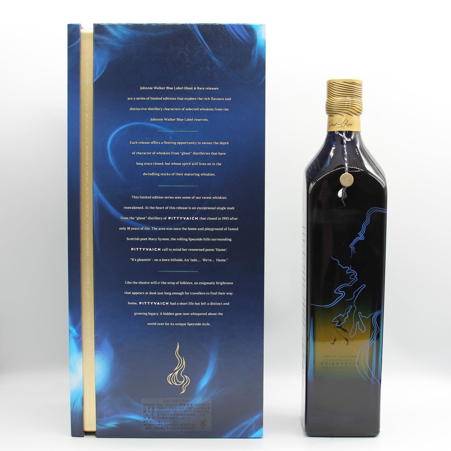 ジョニーウォーカー ブルーラベル ゴースト＆レア ピティヴァイク JOHNNIE WALKER BLUE LABEL Pittyvaich ブレンデッド スコッチ ウイスキー 43.8% 750ml 箱付き
