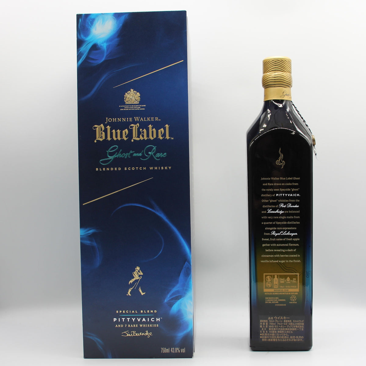 ジョニーウォーカー ブルーラベル ゴースト＆レア ピティヴァイク JOHNNIE WALKER BLUE LABEL Pittyvaich ブレンデッド スコッチ ウイスキー 43.8% 750ml 箱付き