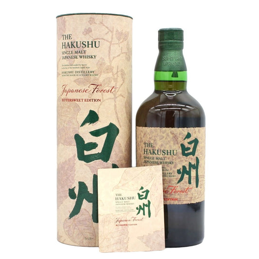 サントリー シングルモルト ウイスキー 白州 ジャパニーズフォレスト・ビタースウィートエディション 43% 700ml 箱付き