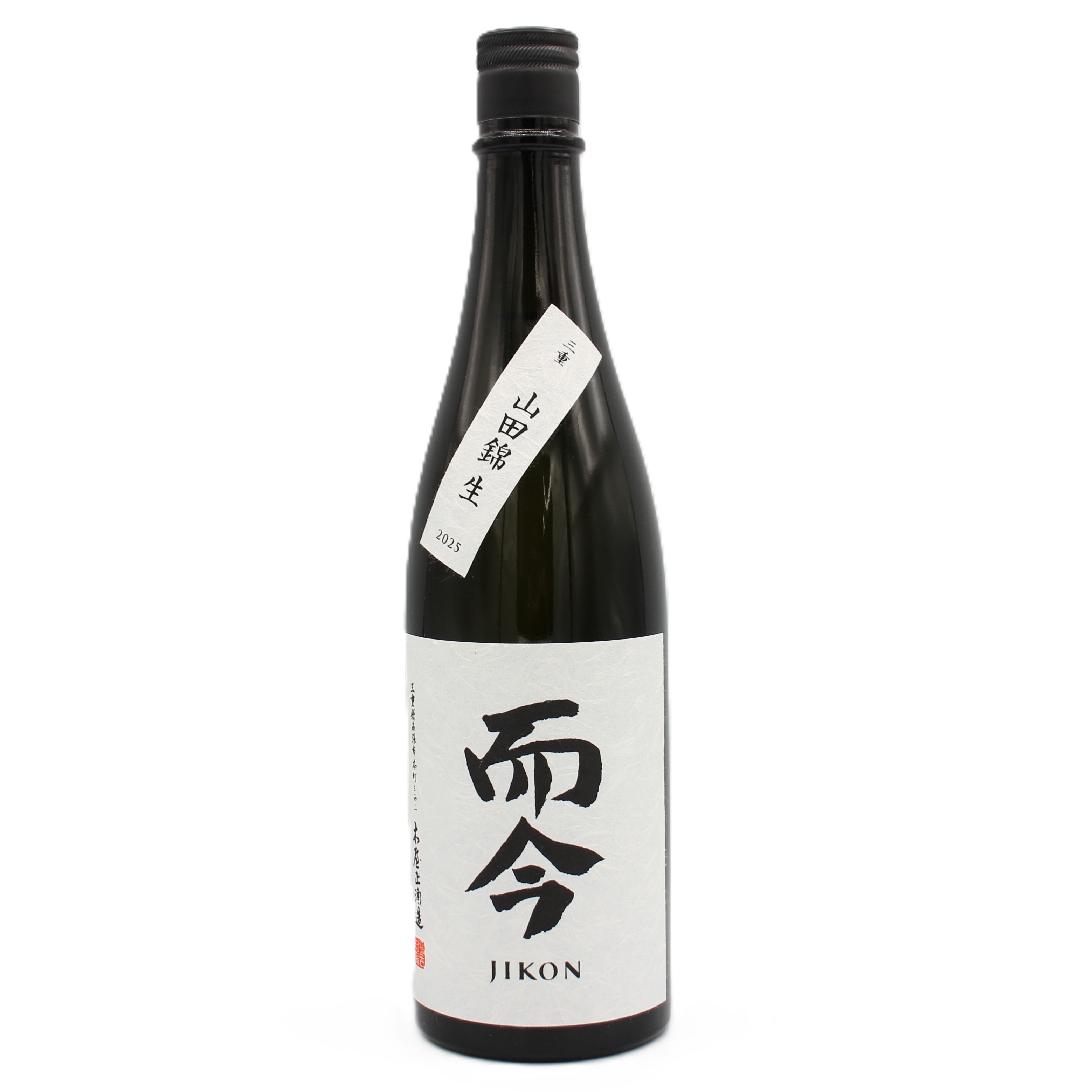 木屋正酒造 而今 じこん 純米吟醸 三重山田錦 生 2025 日本酒 生酒
