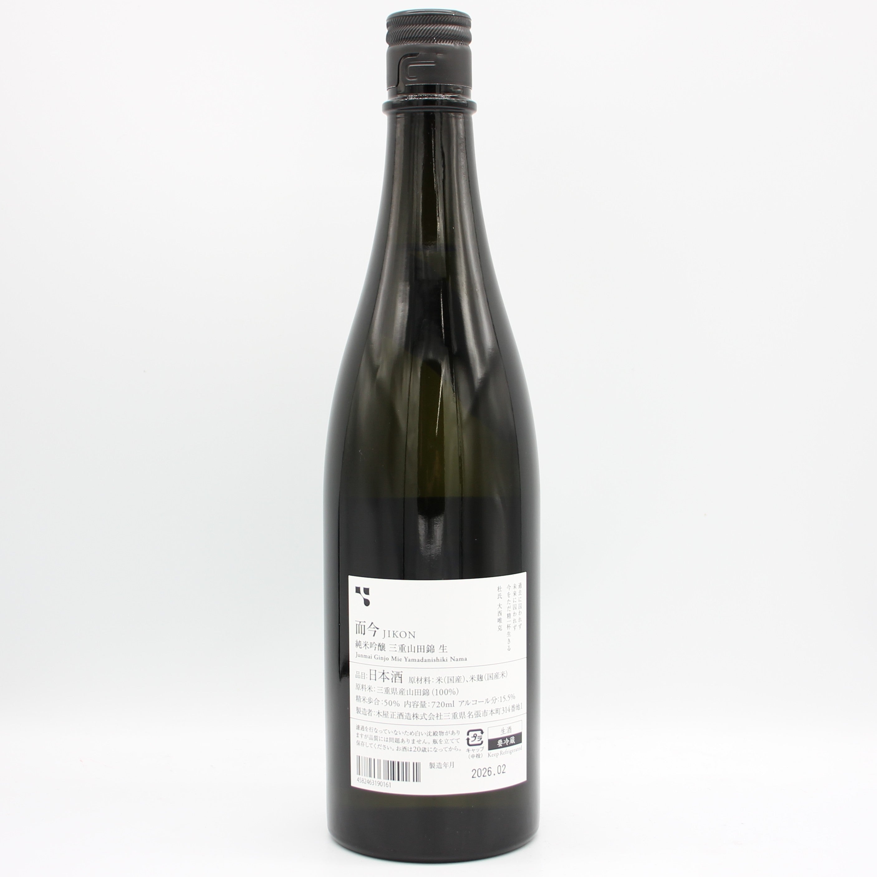 而今 純米吟醸 山田錦 生 2025.02 最新物 日本酒 地酒 レア 【公式通販】