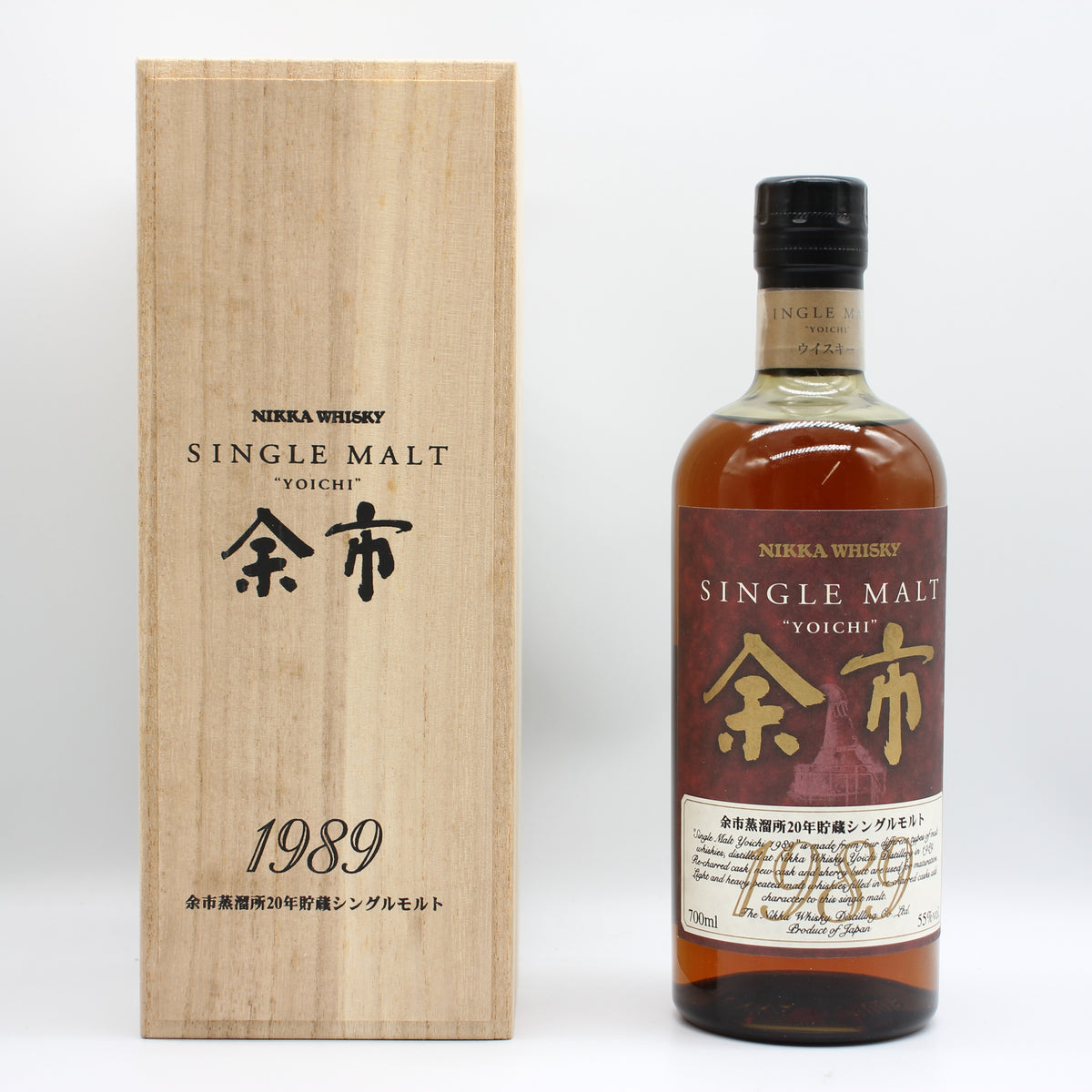 ニッカ ウイスキー シングルモルト 余市 1989 余市蒸留所20年貯蔵シングルモルト 55% 700ml 箱付き