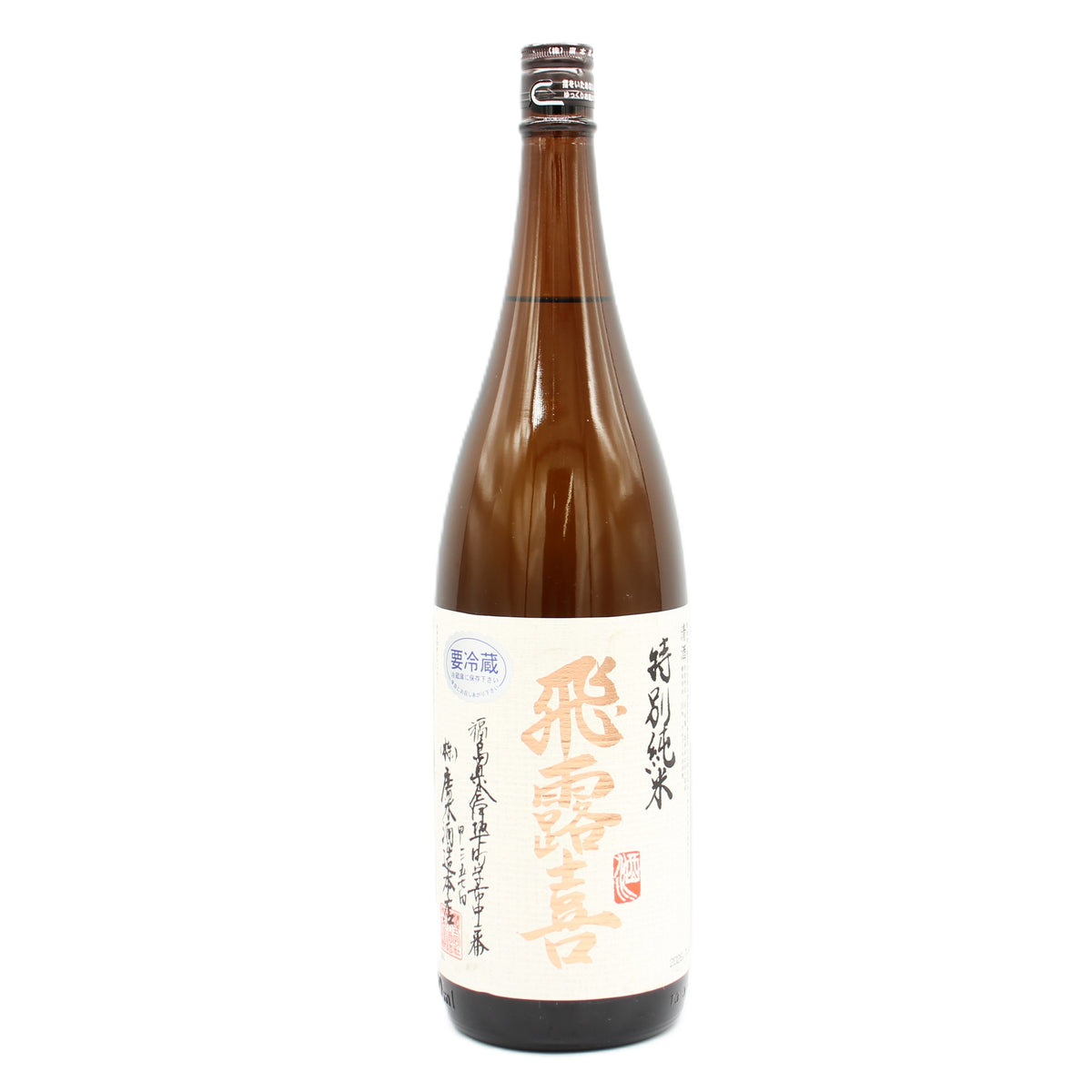 廣木酒造本店 飛露喜 特別純米 清酒 日本酒 16％ 1800ml 箱無し（2026年7月製造）