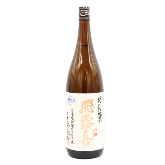 廣木酒造本店 飛露喜 特別純米 清酒 日本酒 16％ 1800ml 箱無し（2026年7月製造）