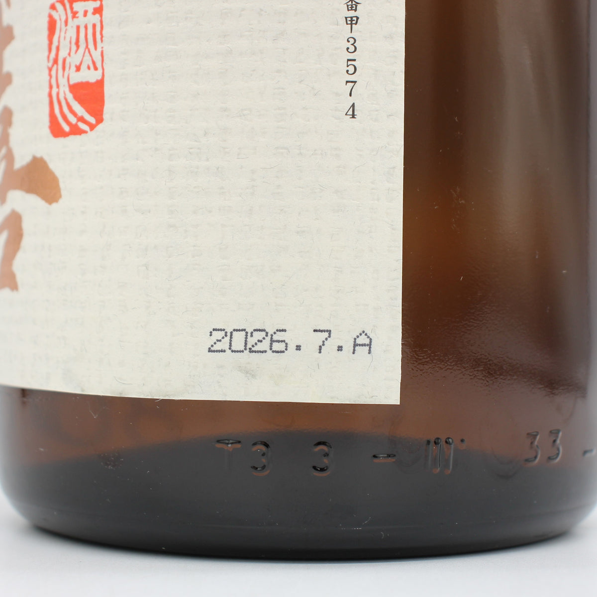 廣木酒造本店 飛露喜 特別純米 清酒 日本酒 16％ 1800ml 箱無し（2026年7月製造）