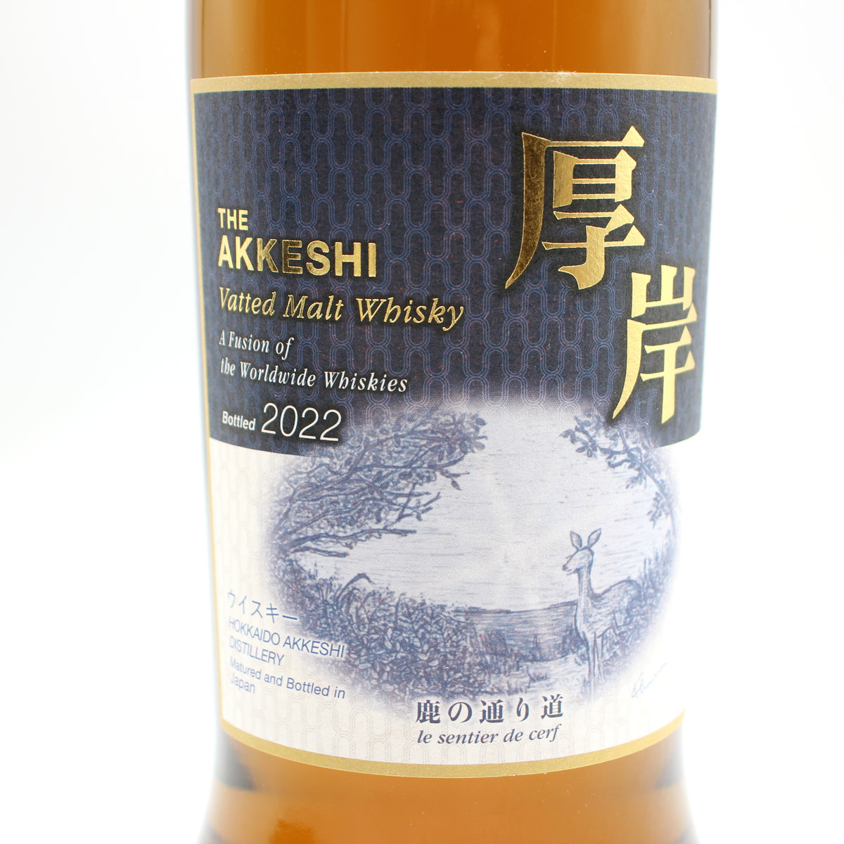 厚岸 Vatted Malt Whisky 鹿の通り道 ヴァッテッドモルト ウイスキー 2022 52% 700ml 箱付き