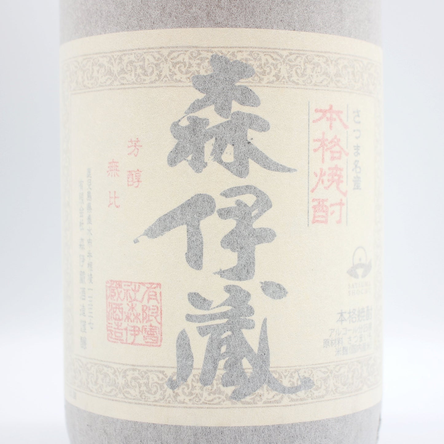 森伊蔵酒造 本格焼酎 森伊蔵 かめ壺焼酎 25% 1800ml 木箱付き