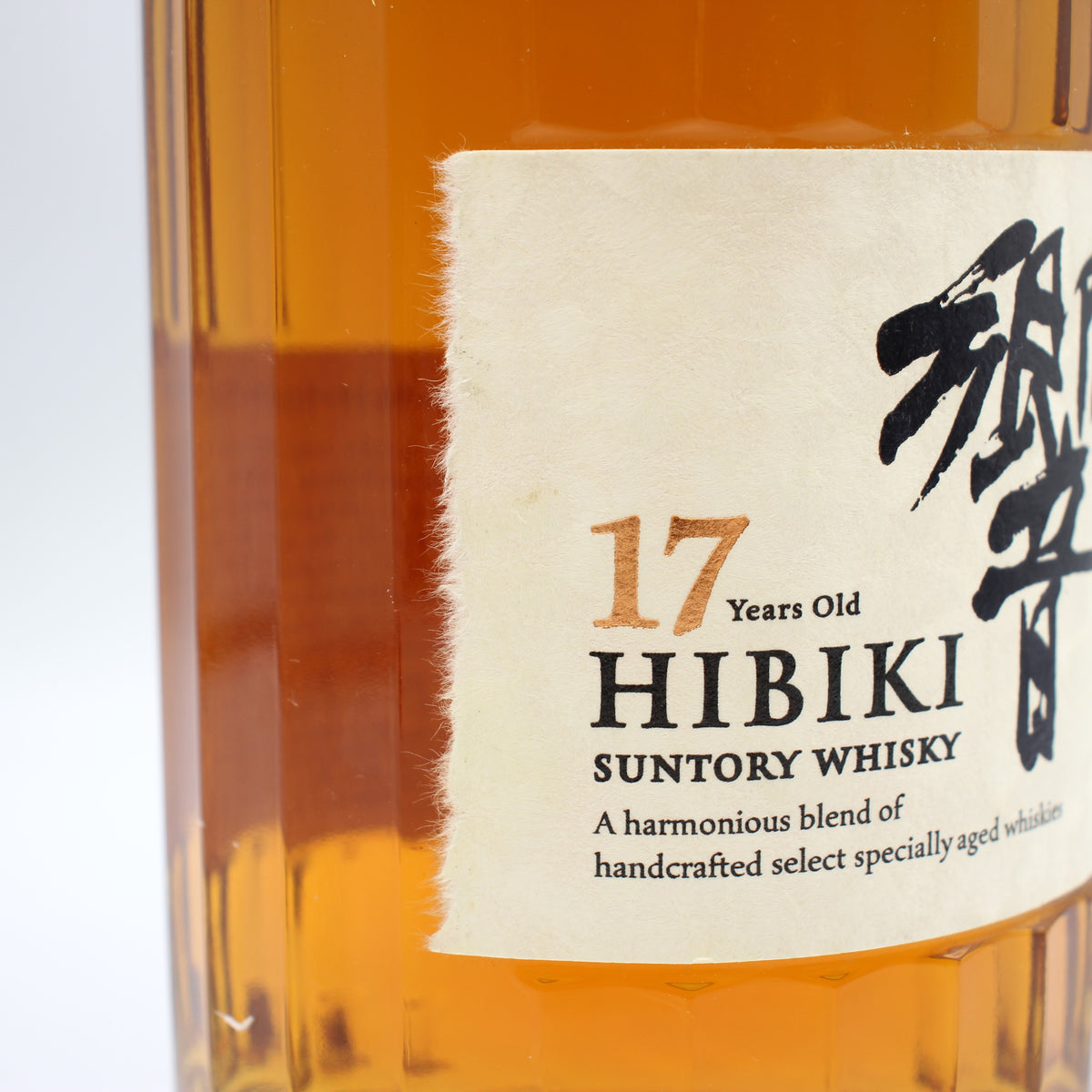 サントリー ウイスキー 響17年 ジャパニーズ ブレンデッド ウイスキー 43% 700ml 箱付き