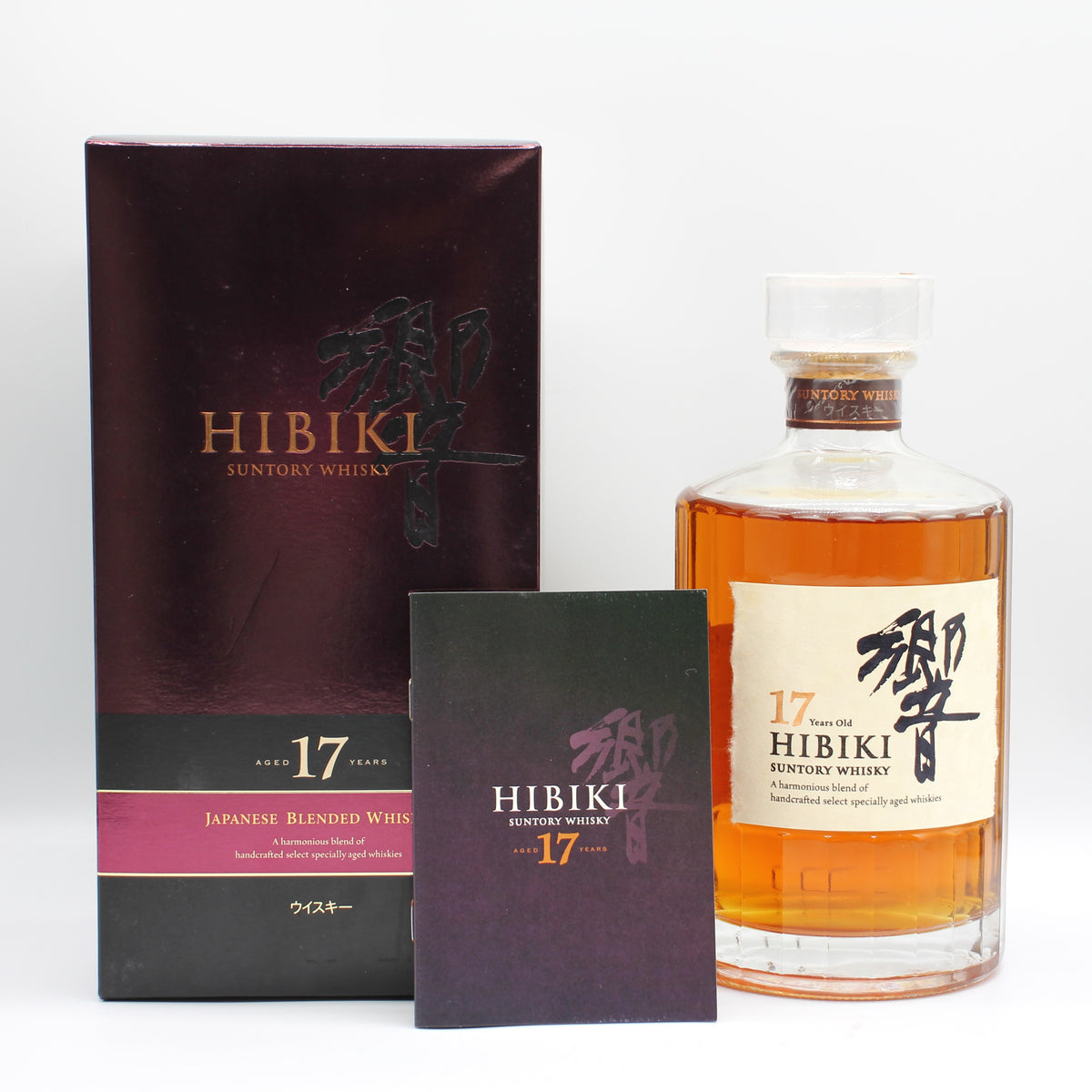 サントリー ウイスキー 響17年 ジャパニーズ ブレンデッド ウイスキー 43% 700ml 箱付き（3）