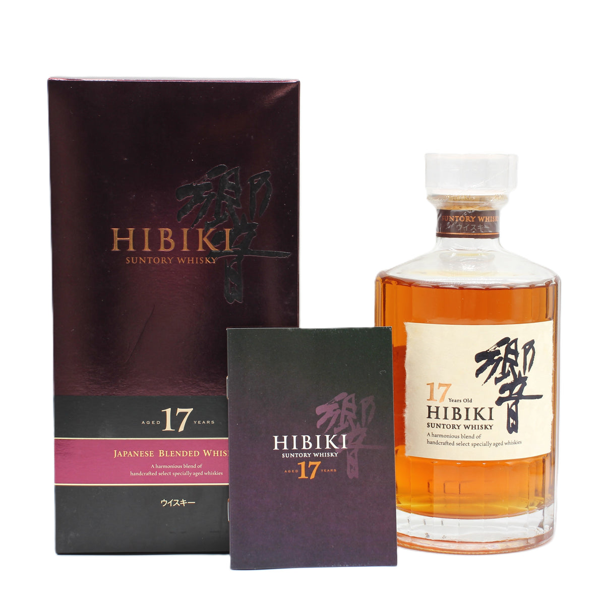 サントリー ウイスキー 響17年 ジャパニーズ ブレンデッド ウイスキー 43% 700ml 箱付き（3）