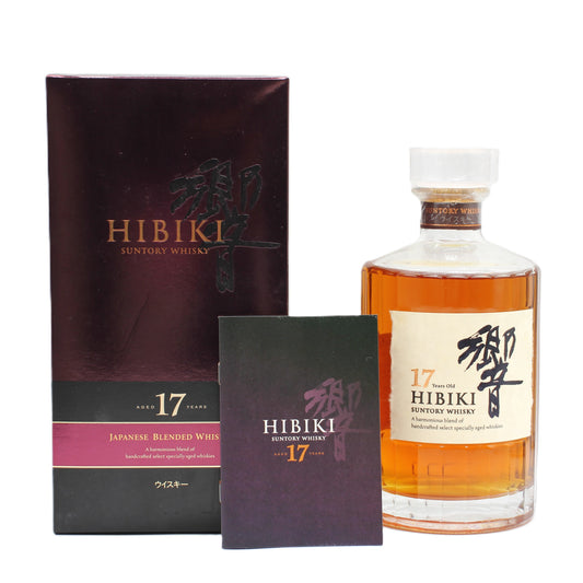 サントリー ウイスキー 響17年 ジャパニーズ ブレンデッド ウイスキー 43% 700ml 箱付き（3）