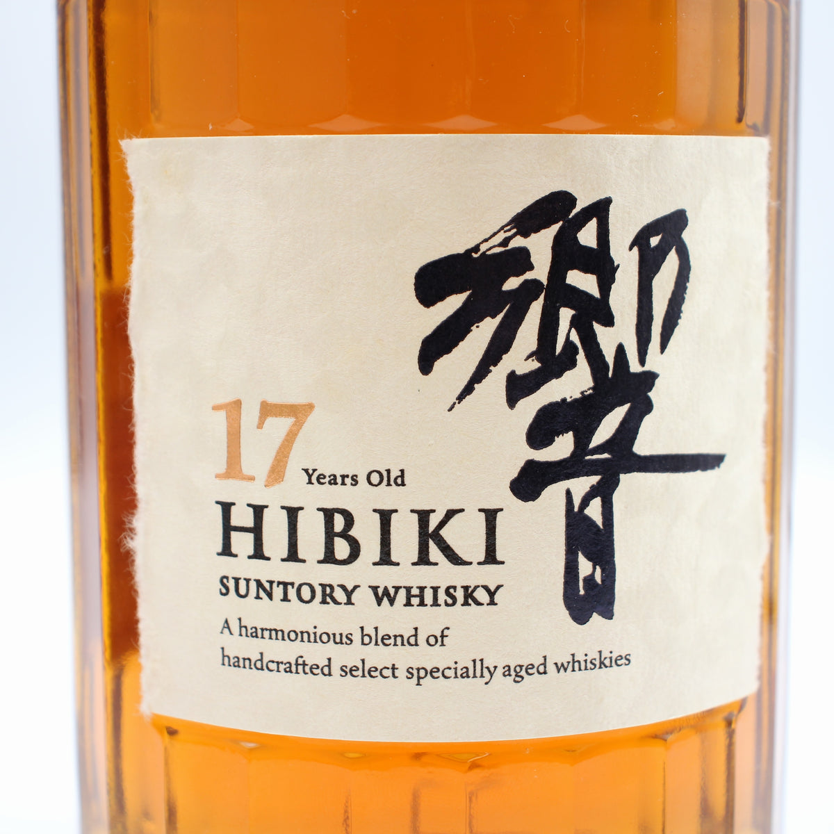 サントリー ウイスキー 響17年 ジャパニーズ ブレンデッド ウイスキー 43% 700ml 箱付き（3）