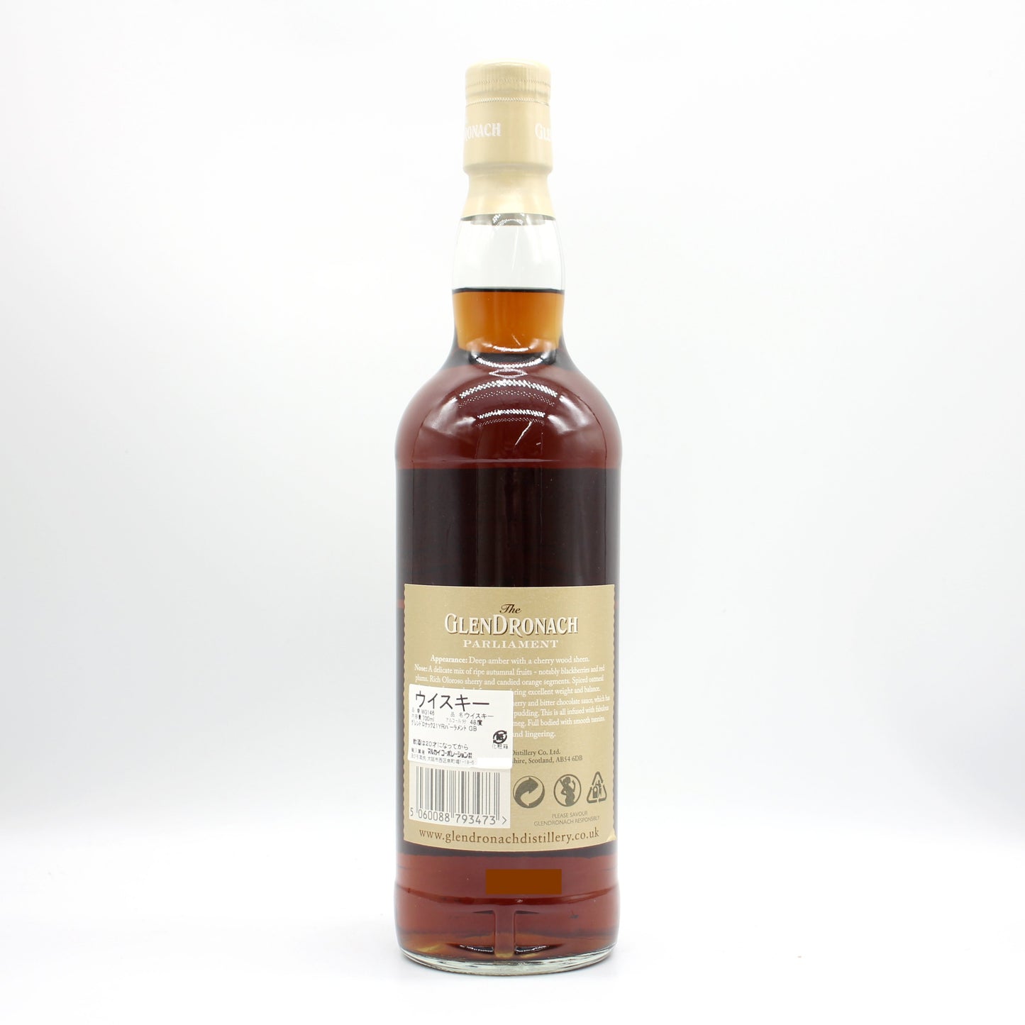 グレンドロナック パーラメント 21年 Glendronach PARLIAMENT 21YearsOld シングルモルト スコッチウイスキー 48％ 700ml 箱無し