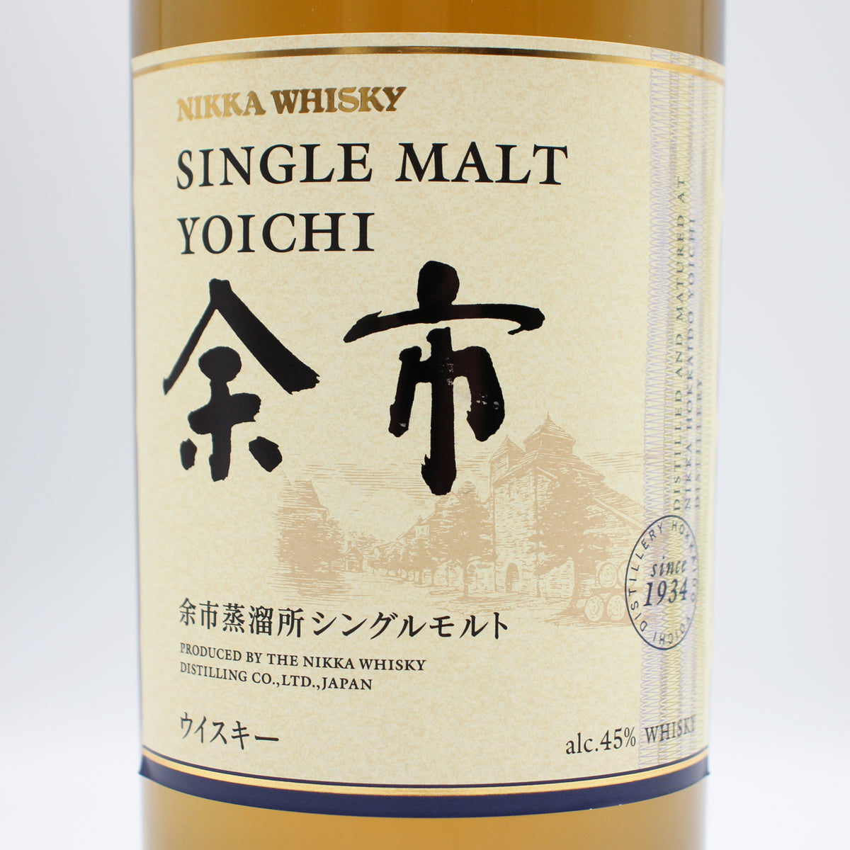 ニッカ ウイスキー シングルモルト 余市 45% 700ml 箱付き ※難有（2）
