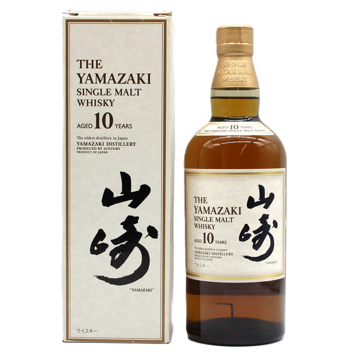 サントリー シングルモルト ウイスキー 山崎 10年 ホワイトラベル 40% 700ml 箱付き （6）