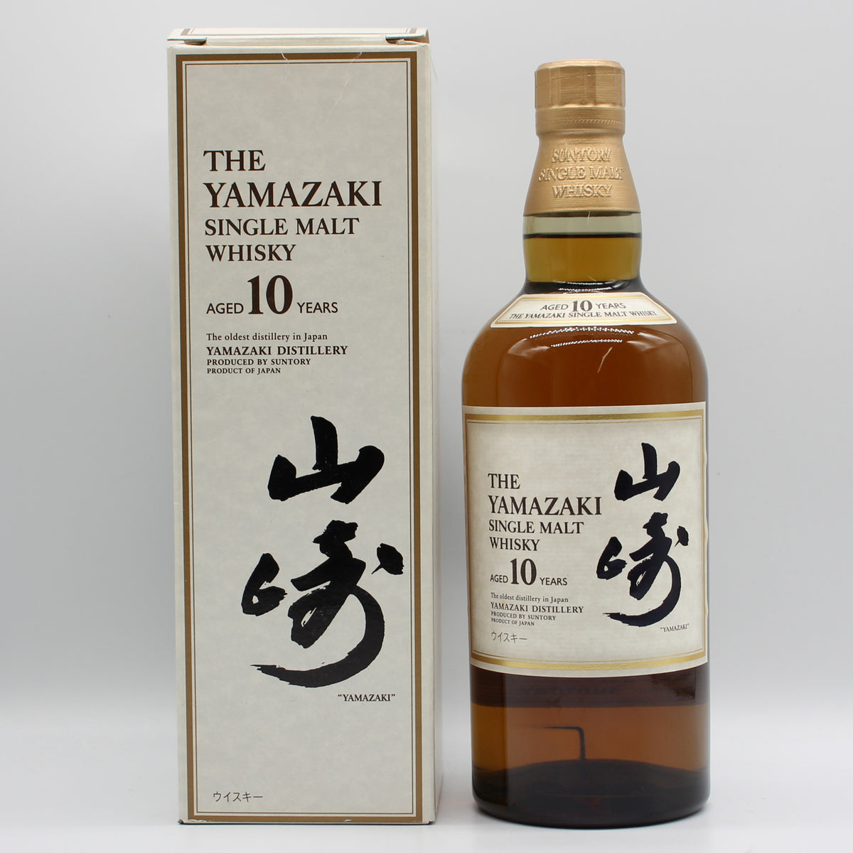 サントリー シングルモルト ウイスキー 山崎 10年 ホワイトラベル 40% 700ml 箱付き （6）