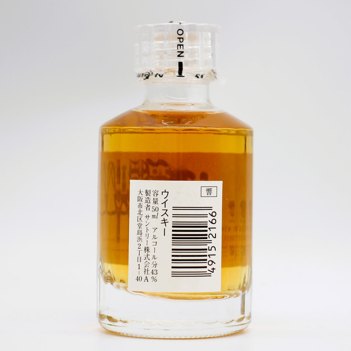 サントリー ウイスキー 響17年 金花 ミニチュアボトル 43% 50ml 箱無し