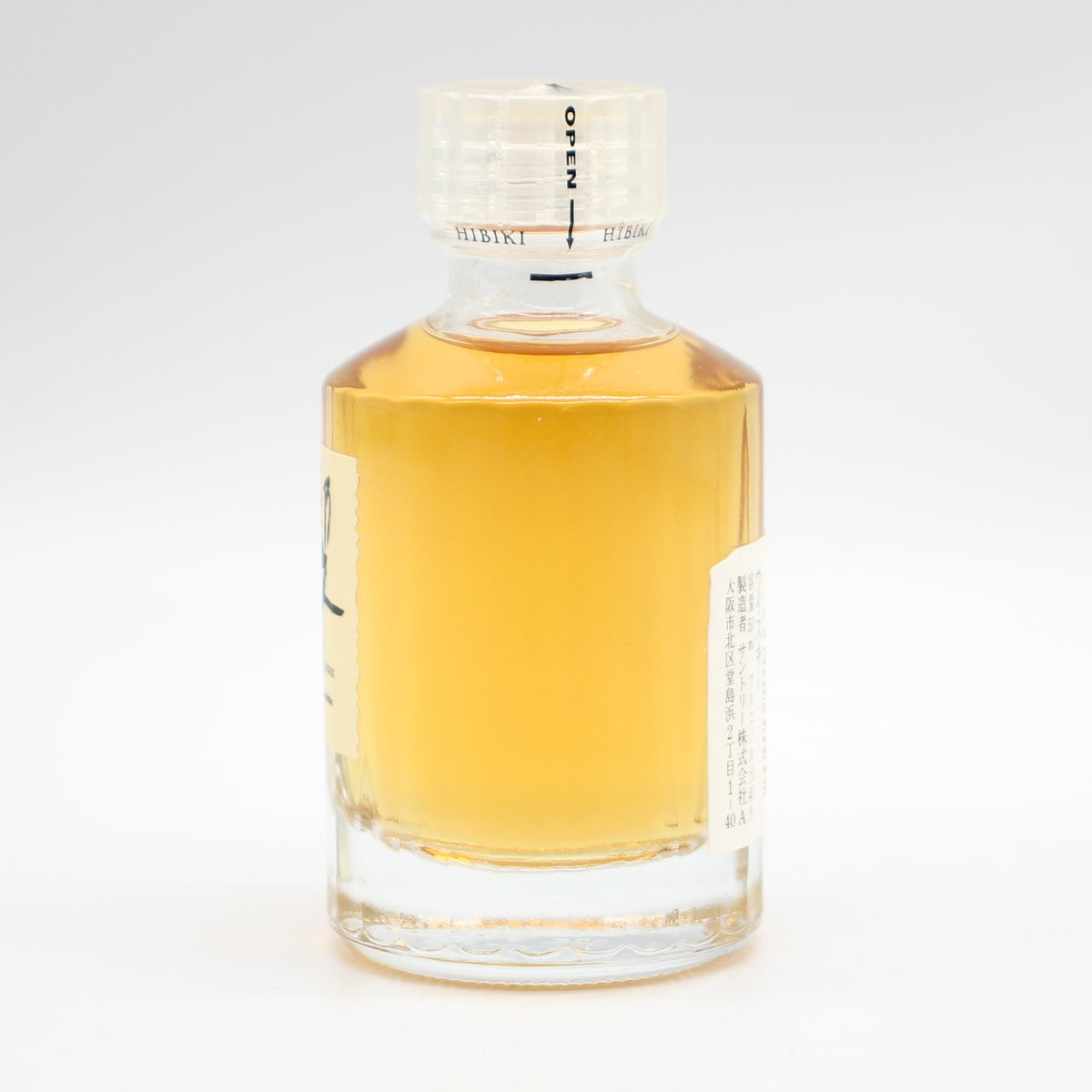 サントリー ウイスキー 響17年 ミニチュアボトル 43% 50ml 箱無し (1)