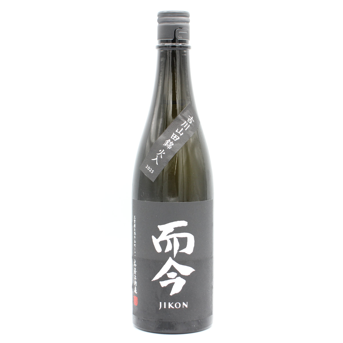 木屋正酒造 而今 じこん 純米吟醸 吉川山田錦 火入 日本酒 15.5％ 720ml 箱無し（2026年9月製造）