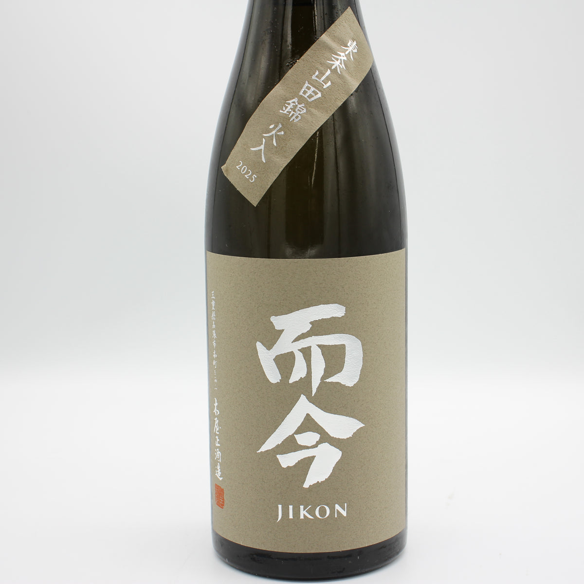 木屋正酒造 而今 じこん 純米吟醸 東条山田錦 火入 日本酒 15.5％ 720ml 箱無し（2026年9月製造）