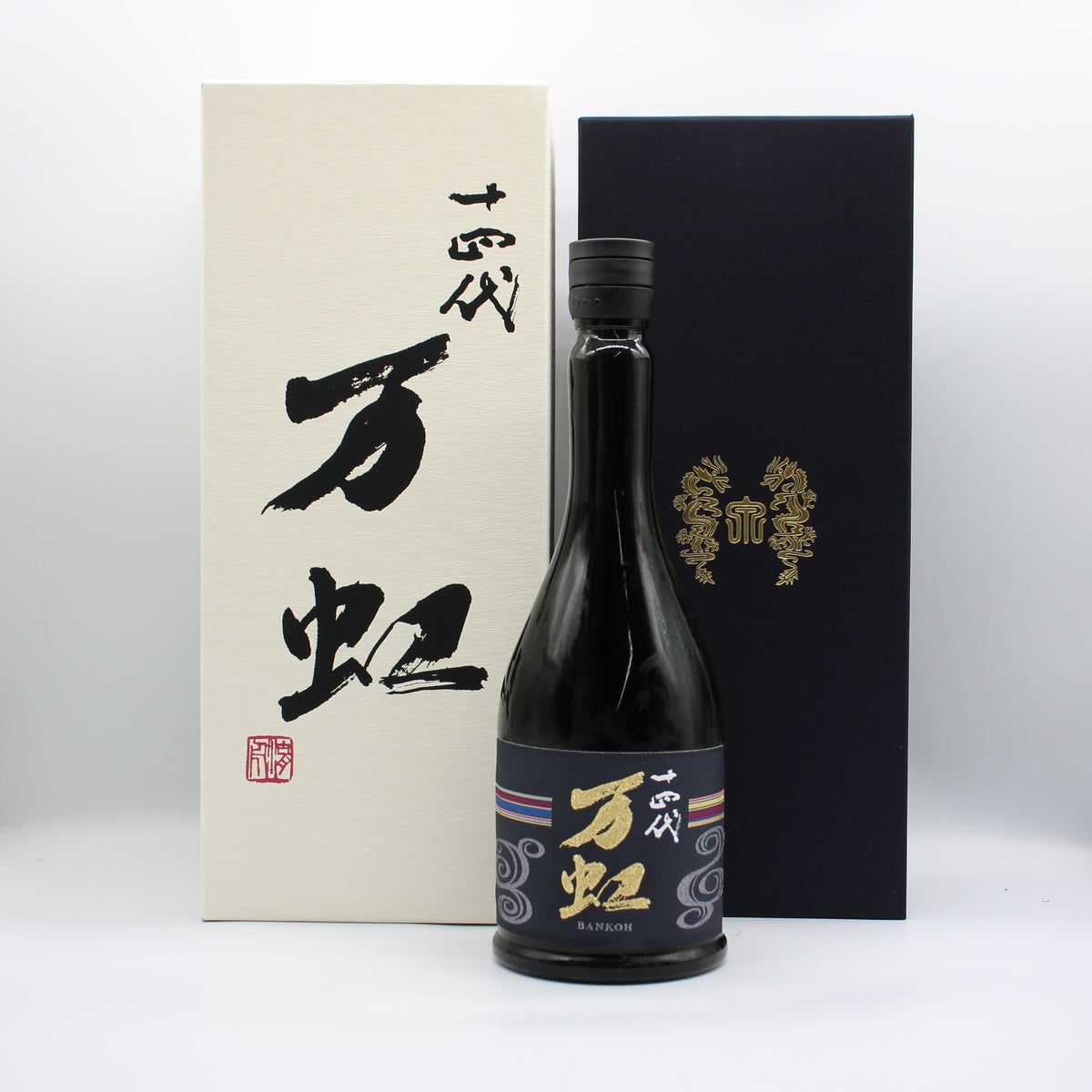 高木酒造 十四代 万虹 斗瓶囲い 超低温熟成 大極上諸白酒 日本酒 生詰 15％ 720ml 箱付き（2026年製造）