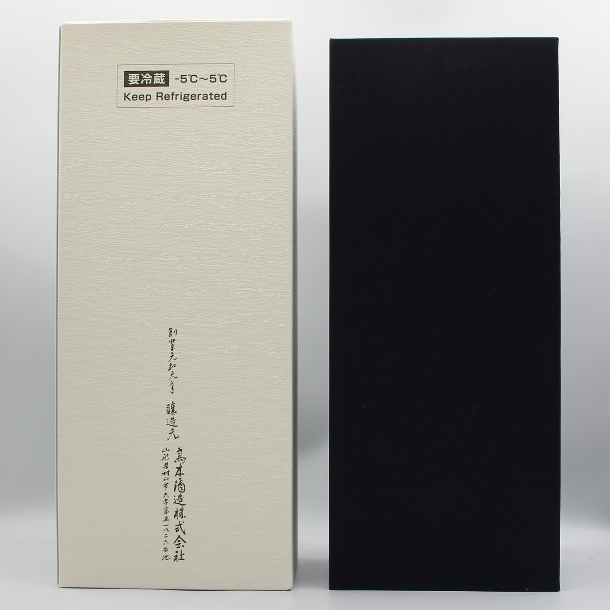 高木酒造 十四代 万虹 斗瓶囲い 超低温熟成 大極上諸白酒 日本酒 生詰 15％ 720ml 箱付き（2026年製造）