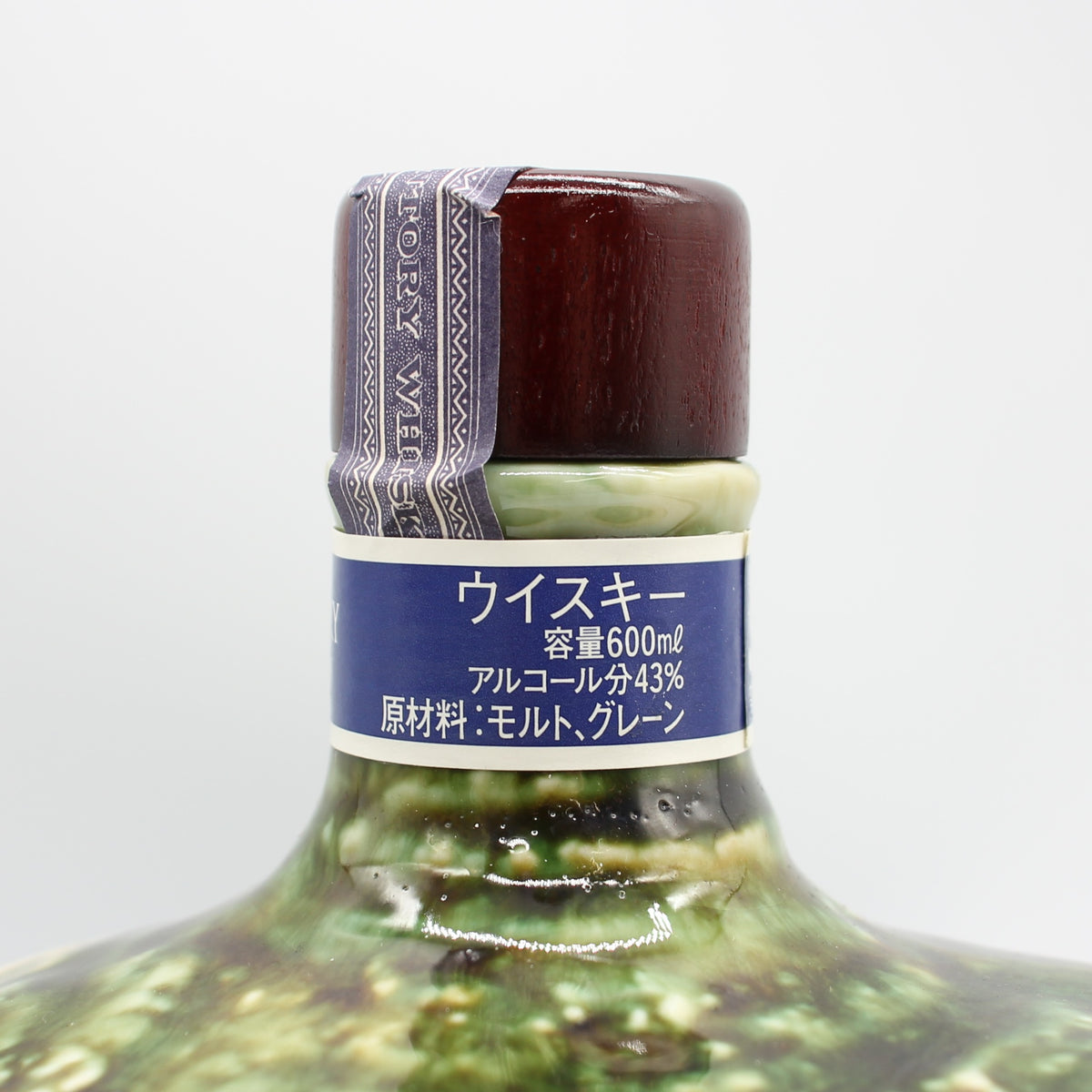 サントリー スペシャルボトルコレクション 特製ウイスキー 織部梅文沓茶碗形徳利 1998 美濃焼 織部焼 陶器ボトル 43% 600ml 箱付き