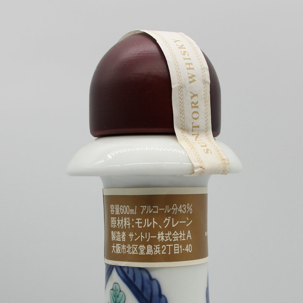 サントリー スペシャルボトルコレクション 特製ウイスキー 有田焼 染錦 「 福寿 」 文乳首徳利瓶 陶器ボトル 43% 600ml 箱付き