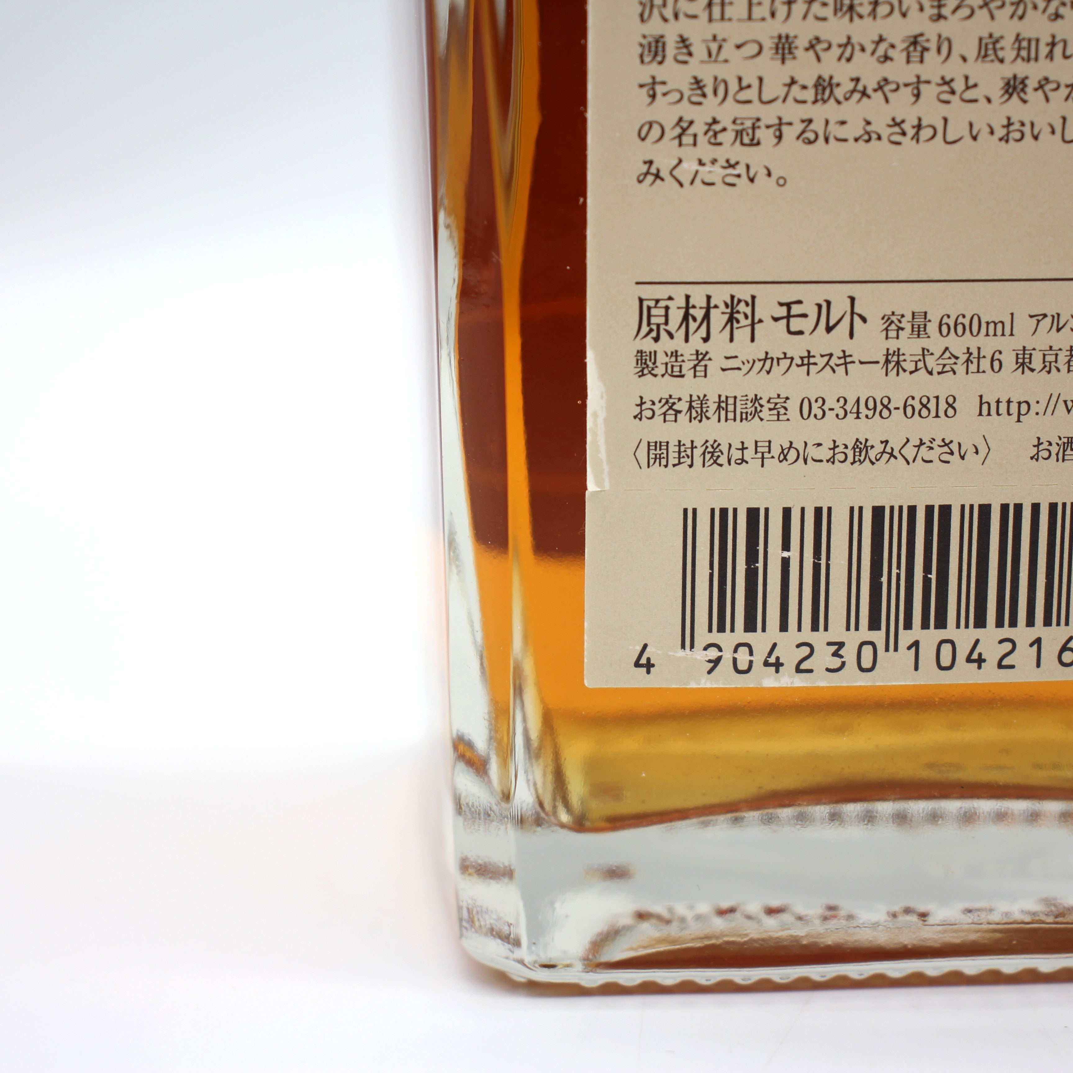 ニッカ ピュアモルト ウイスキー 竹鶴12年 角瓶 40% 660ml 箱無し（1