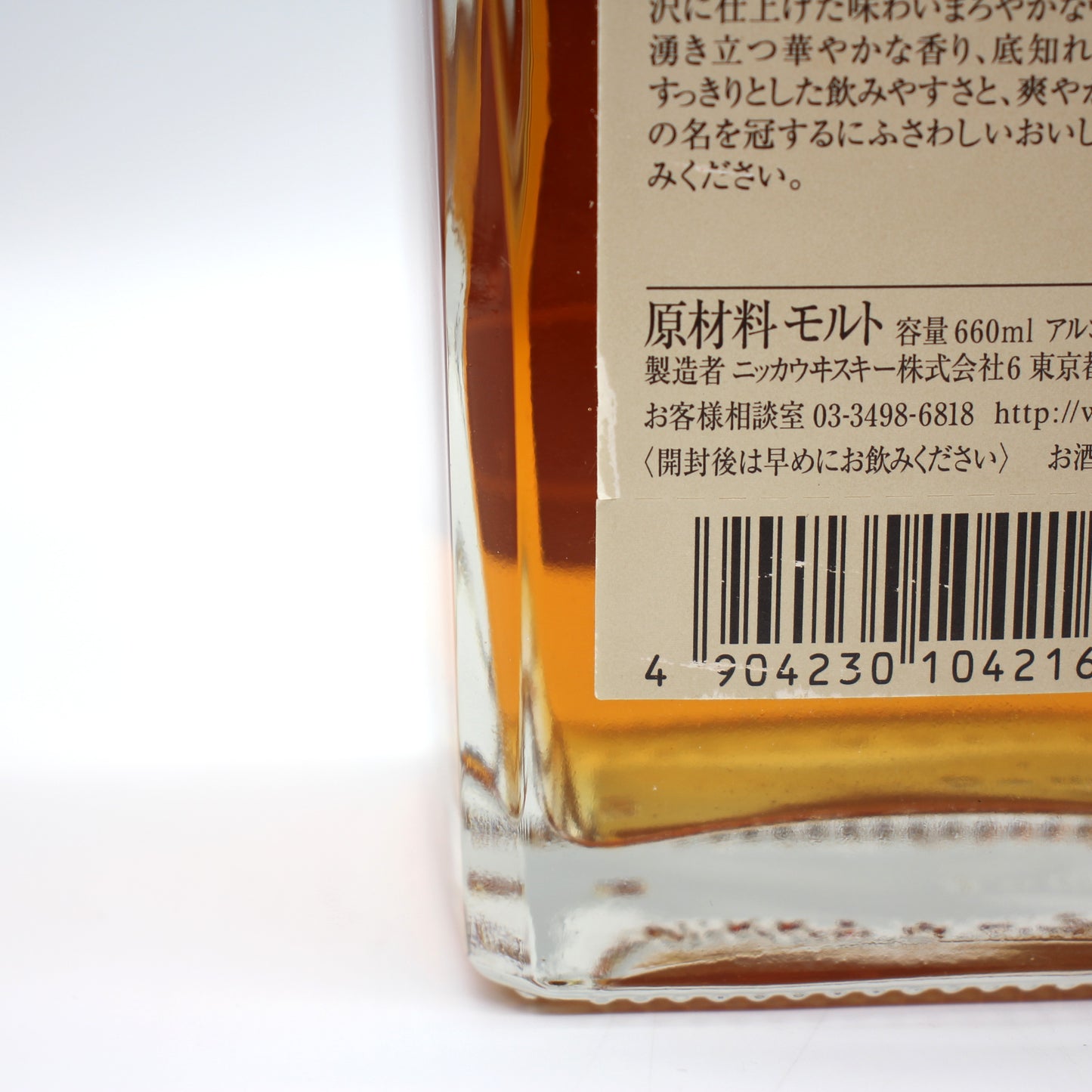 ニッカ ピュアモルト ウイスキー 竹鶴12年 角瓶 40% 660ml 箱無し（1）