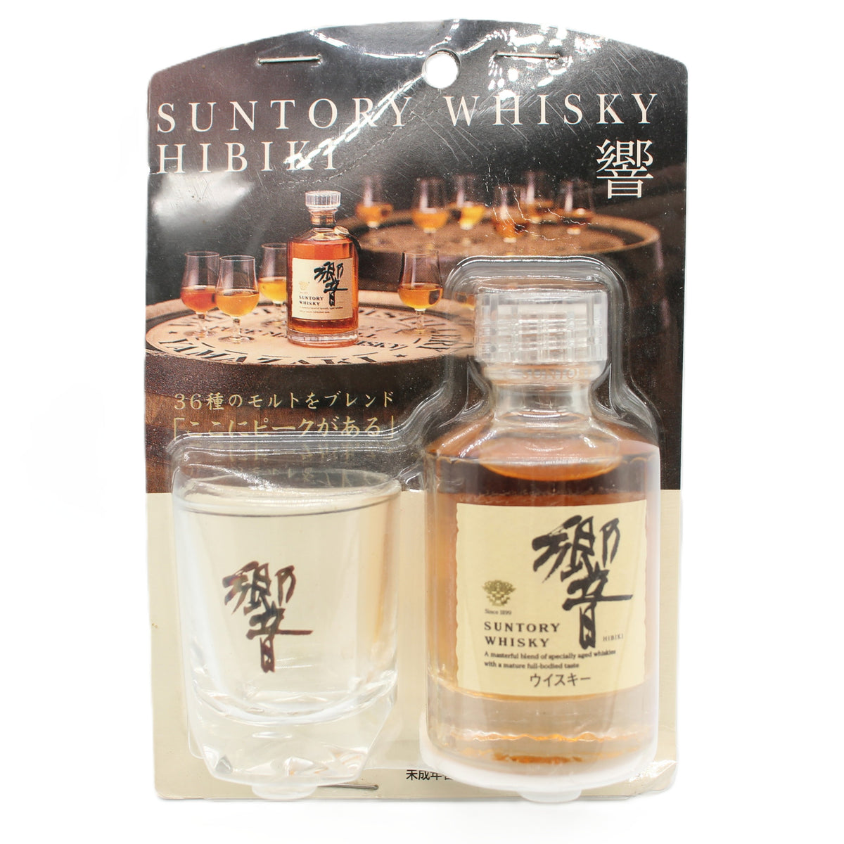 サントリー ウイスキー 響 金花 ミニチュアボトル 43% 50ml ショットグラス付き