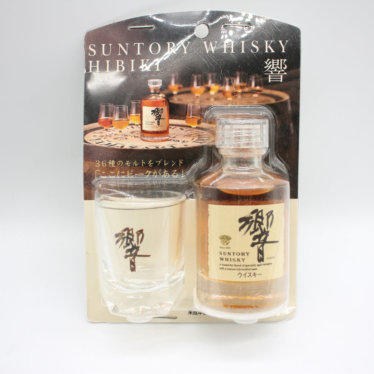サントリー ウイスキー 響 金花 ミニチュアボトル 43% 50ml ショットグラス付き