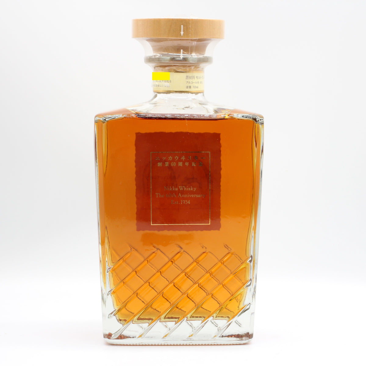 ニッカ ウイスキー ニッカウイスキー 創業60周年記念 Nikka Whisky The 60th Anniversary 45% 700ml 箱無し