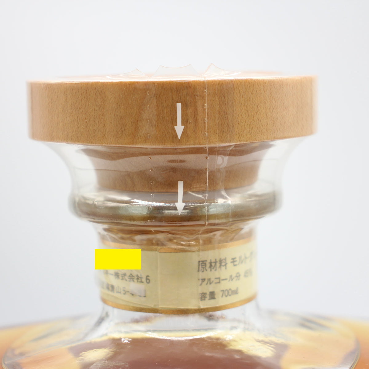 ニッカ ウイスキー ニッカウイスキー 創業60周年記念 Nikka Whisky The 60th Anniversary 45% 700ml 箱無し