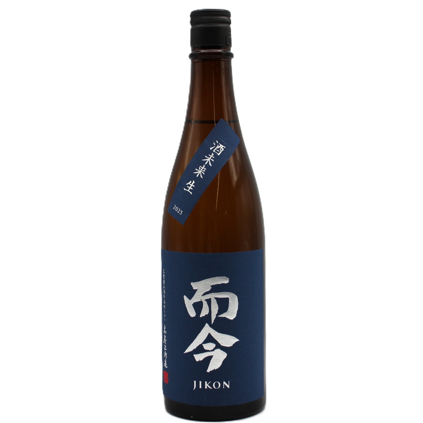 木屋正酒造 而今 じこん 純米吟醸 酒未来 生 2025 日本酒 生酒 15.5％ 720ml 箱無し（2026年2月製造）