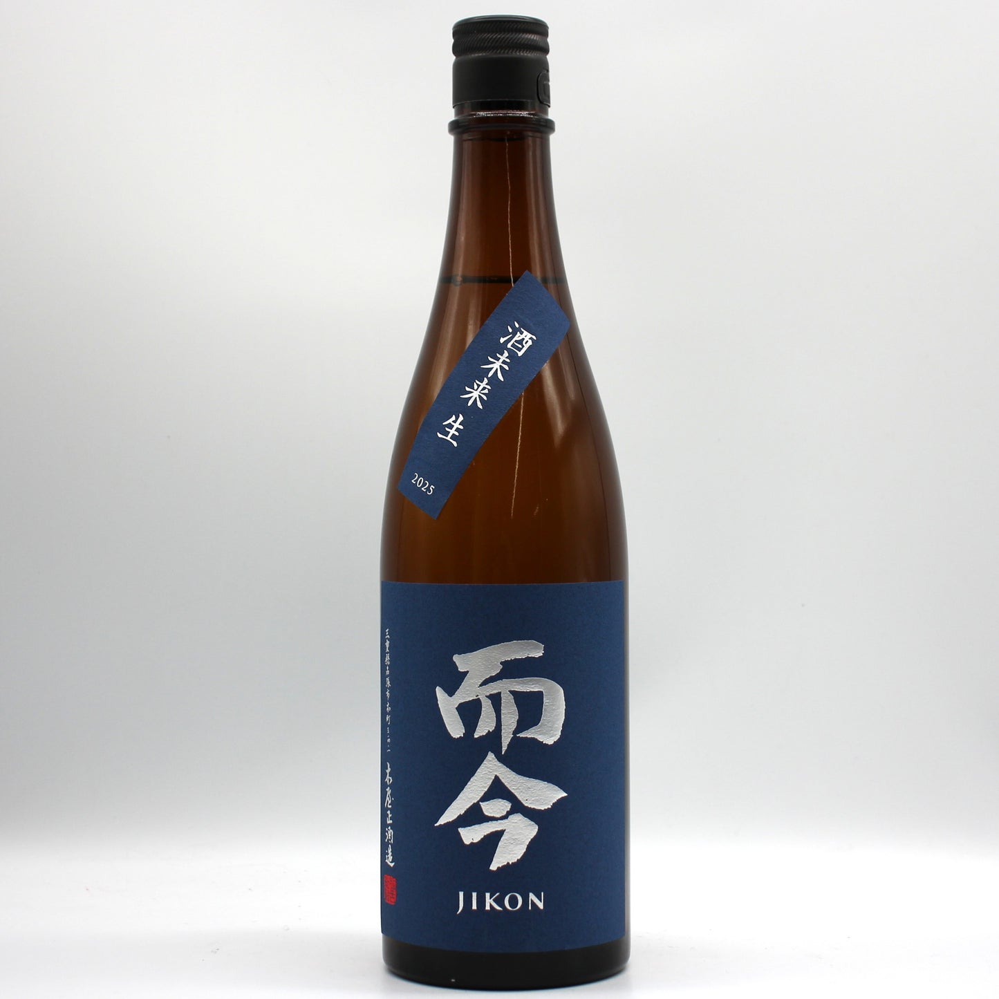 木屋正酒造 而今 じこん 純米吟醸 酒未来 生 2025 日本酒 生酒 15.5％ 720ml 箱無し（2026年2月製造）