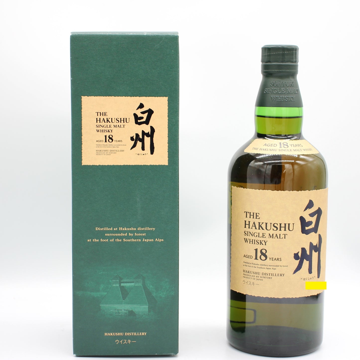 サントリー シングルモルト ウイスキー 白州18年 旧ボトル 43% 700ml 箱付き（1）