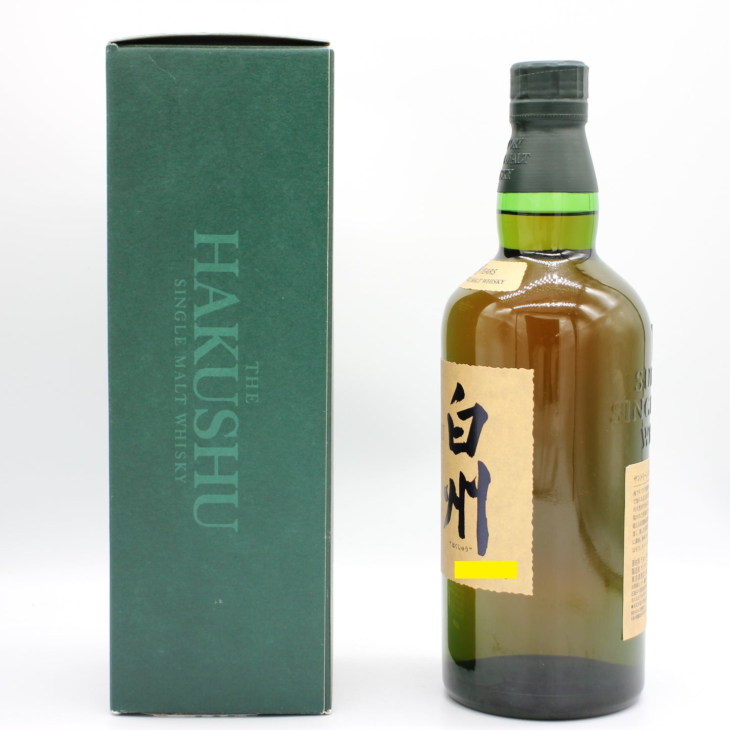 サントリー シングルモルト ウイスキー 白州18年 旧ボトル 43% 700ml 箱付き（1）