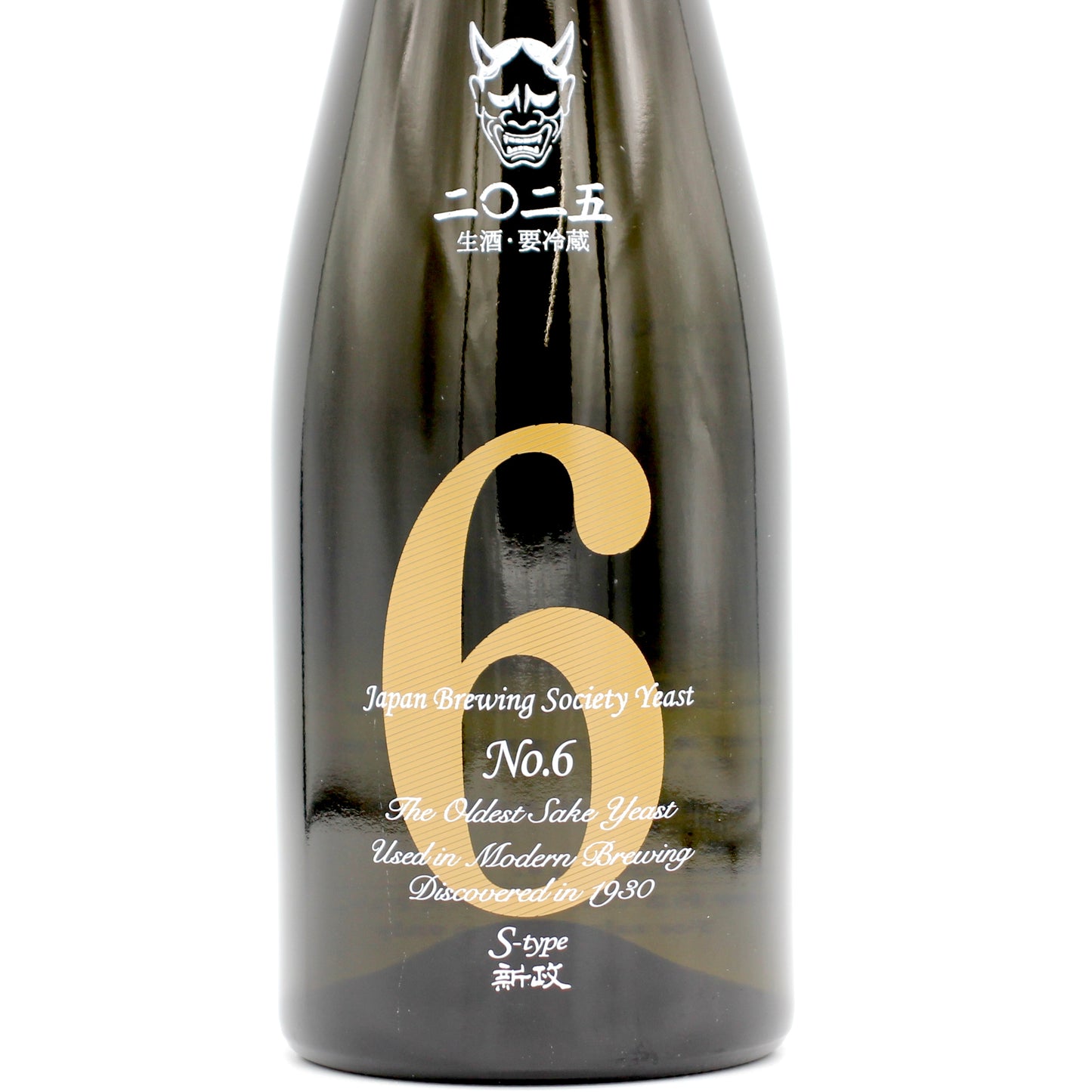 新政酒造 No.6 ナンバーシックス S-type 2025 純米酒 日本酒 生酒 13％ 720ml 箱無し（2026年3月製造・品質期限2026年8月）