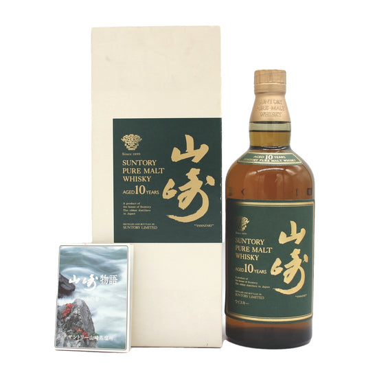 サントリー ピュアモルト ウイスキー 山崎 10年 グリーンラベル 金花 40% 750ml 箱付き （2）