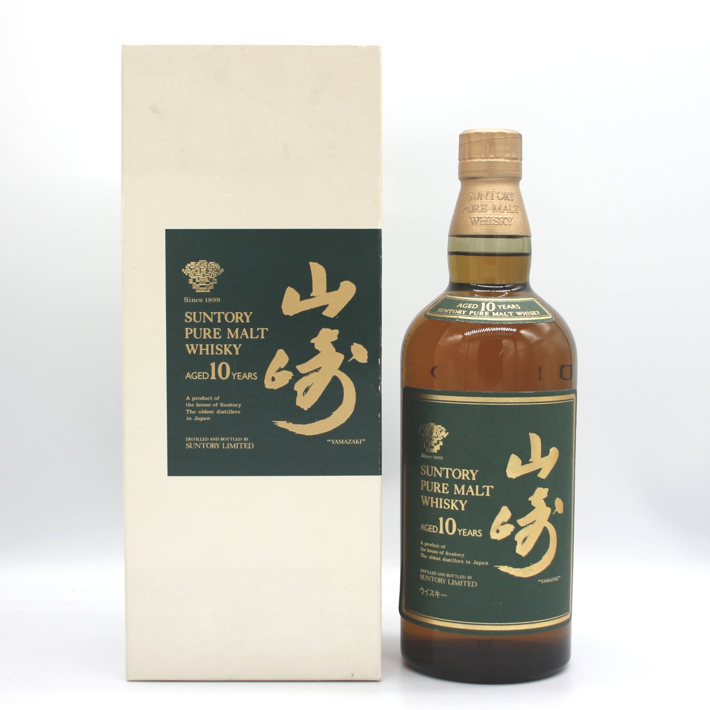 サントリー ピュアモルト ウイスキー 山崎 10年 グリーンラベル 金花 40% 750ml 箱付き （2）