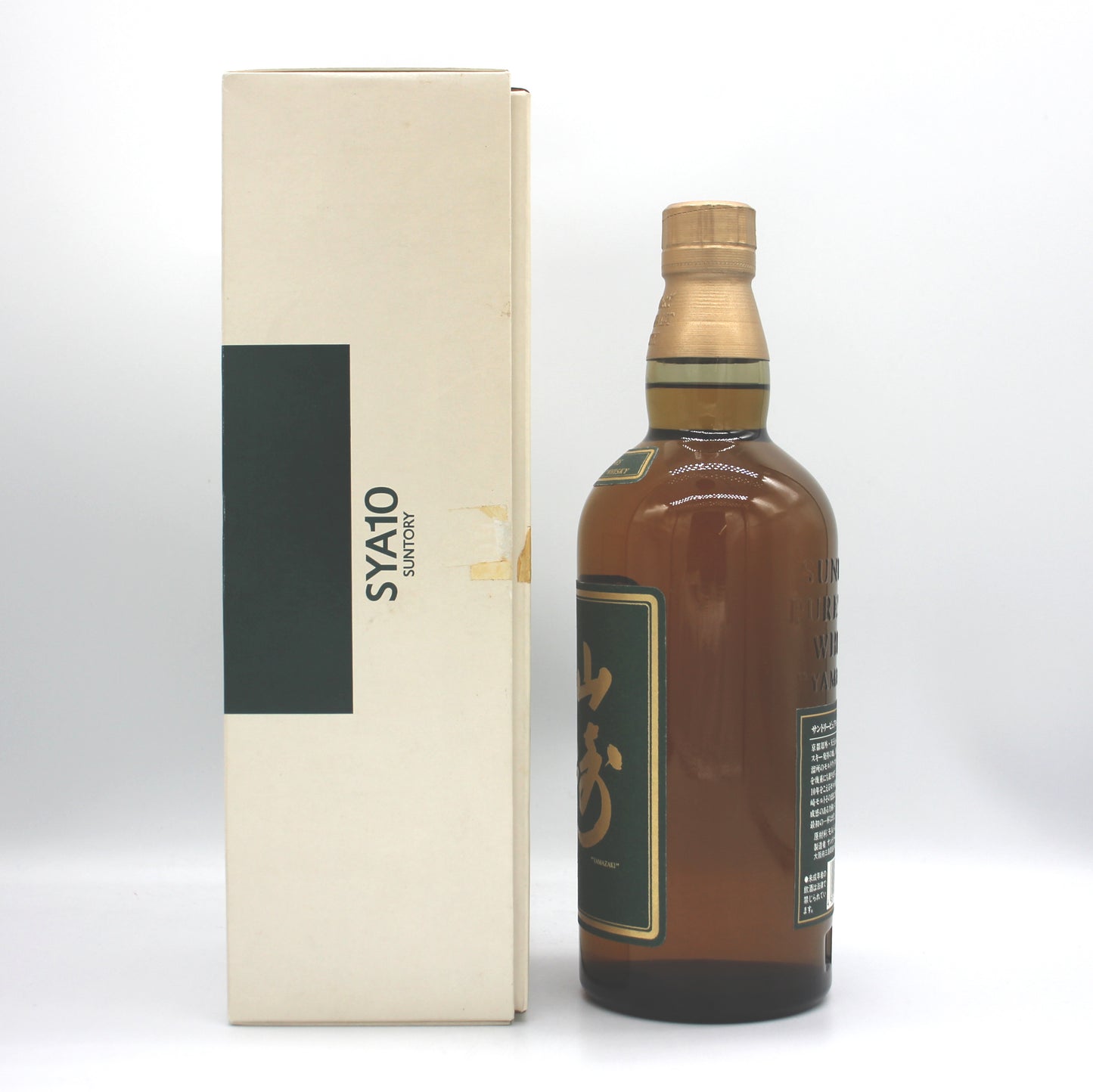 サントリー ピュアモルト ウイスキー 山崎 10年 グリーンラベル 金花 40% 750ml 箱付き （2）