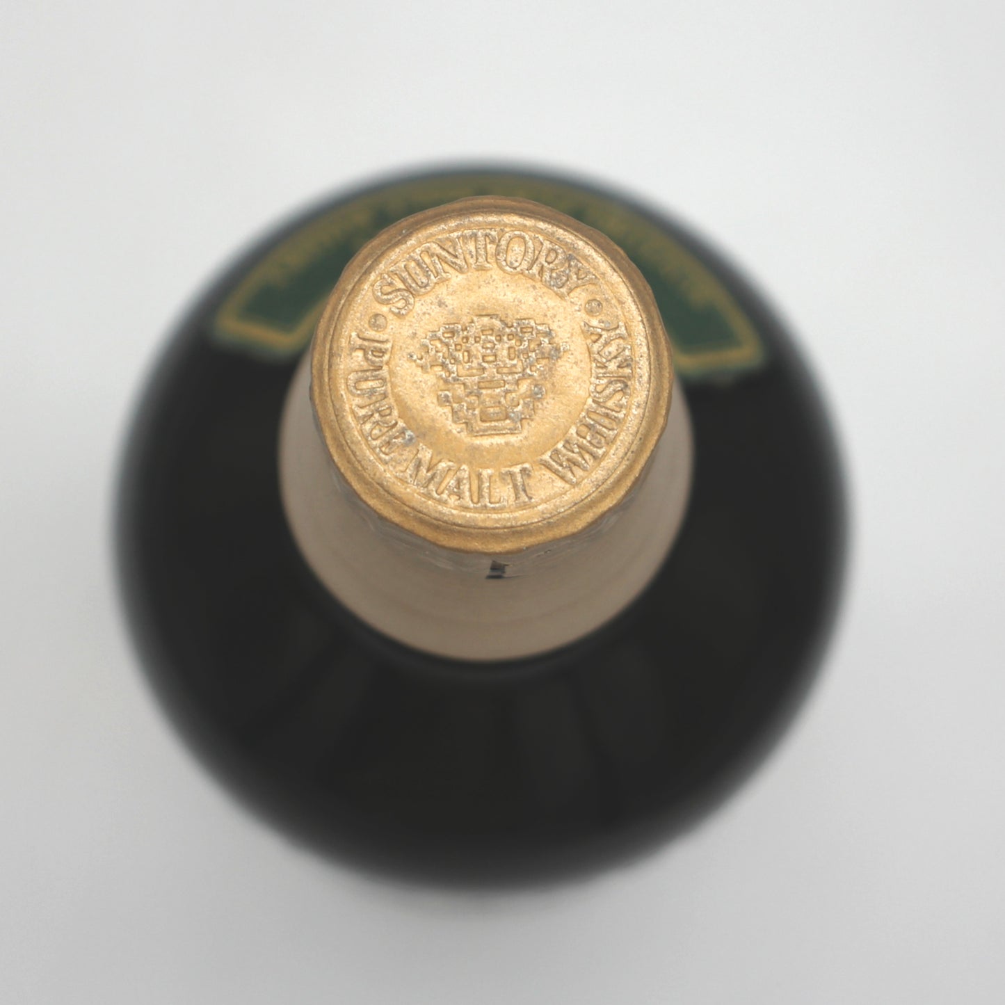 サントリー ピュアモルト ウイスキー 山崎 10年 グリーンラベル 金花 40% 750ml 箱付き （2）