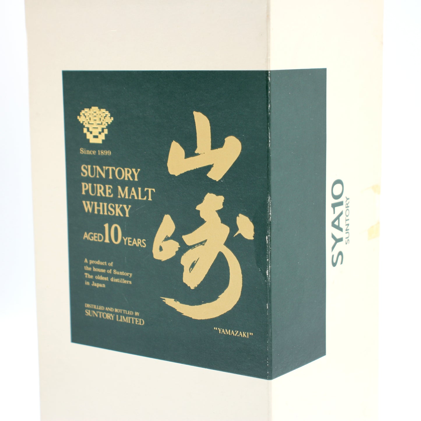 サントリー ピュアモルト ウイスキー 山崎 10年 グリーンラベル 金花 40% 750ml 箱付き （2）