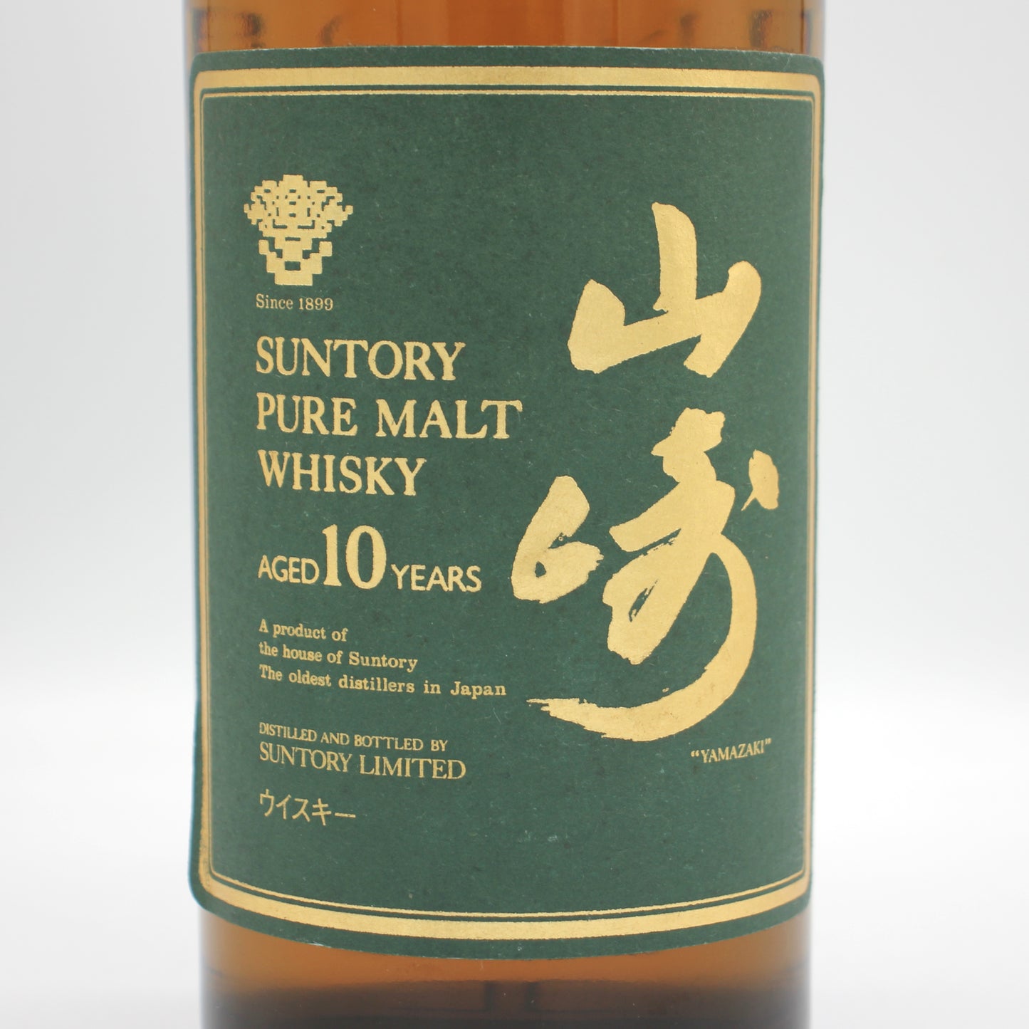 サントリー ピュアモルト ウイスキー 山崎 10年 グリーンラベル 金花 40% 750ml 箱付き （2）