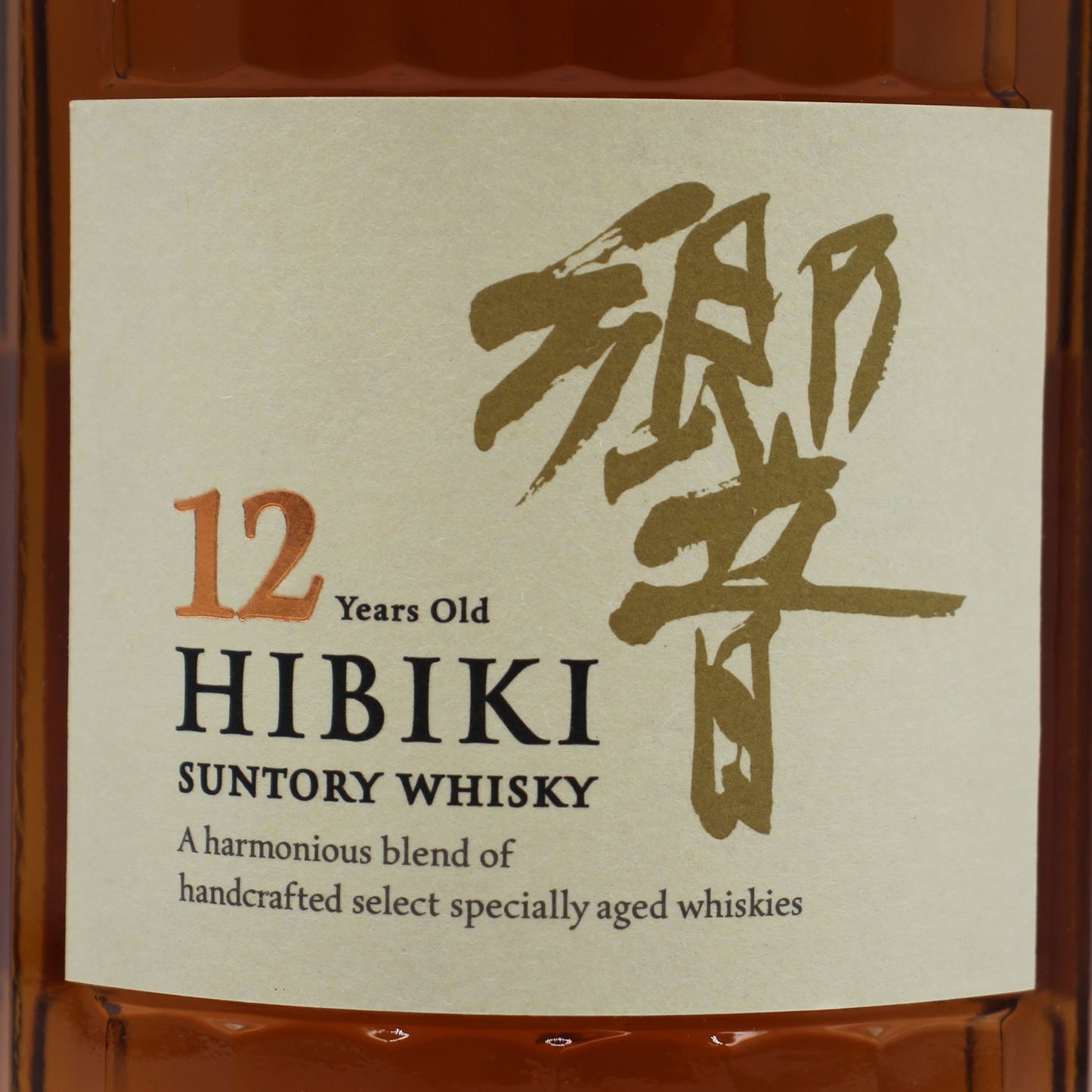 サントリー ウイスキー 響12年 43% 700ml 箱無し