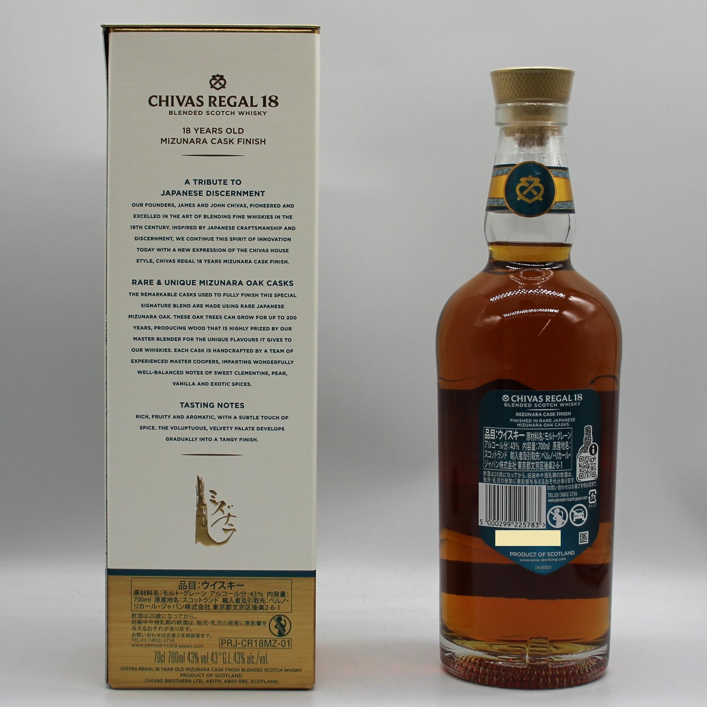 シーバスリーガル 18年 ミズナラカスク フィニッシュ CHIVAS REGAL 18 MIZUNARA CASK FINISH ブレンデッド スコッチ ウイスキー 43% 700ml 箱付き