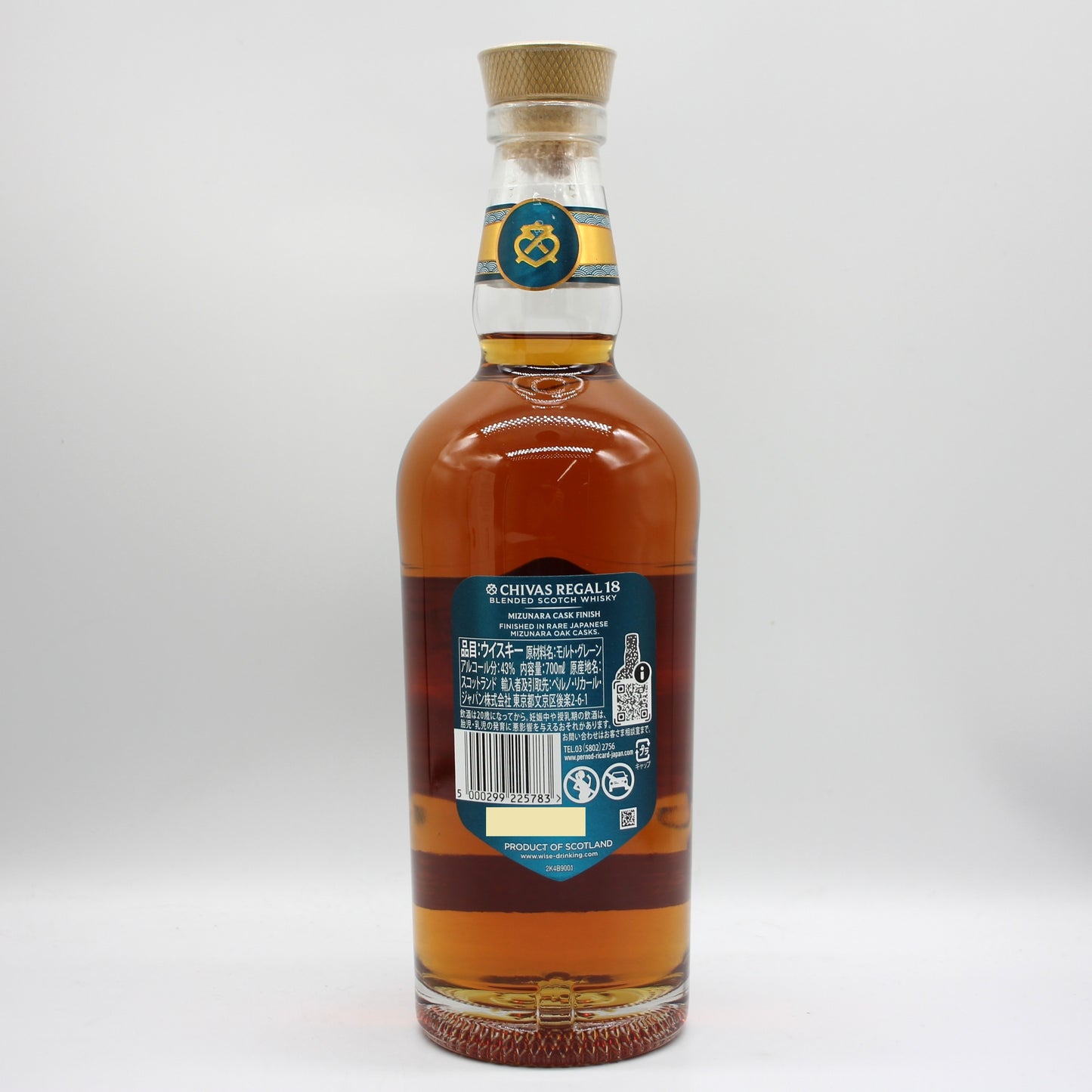 シーバスリーガル 18年 ミズナラカスク フィニッシュ CHIVAS REGAL 18 MIZUNARA CASK FINISH ブレンデッド スコッチ ウイスキー 43% 700ml 箱付き